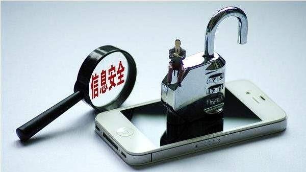15 款移动 app 及 1 款 sdk(软件开发工具包)存在隐私不合规行为