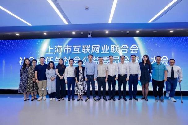 由上海市委网信办指导,以统筹协调社会各方资源,凝聚互联网行业力量