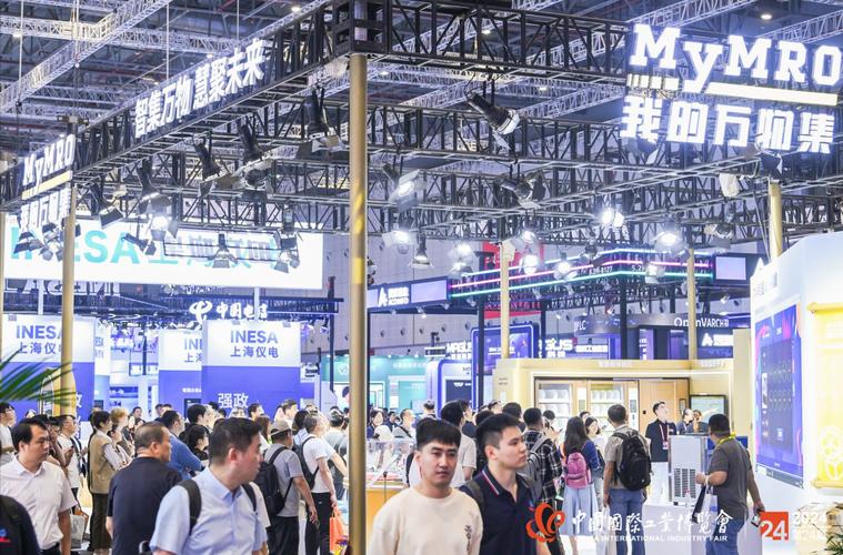 2025中国工业博览会新一代信息技术与应用展 上海网络与信息领域的创新风向标