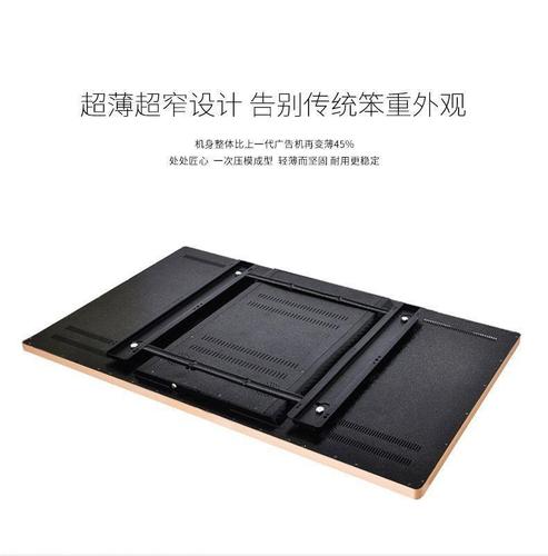 上海厂家一站式供应 42/46/55寸壁挂式网络广告机及落地式广告机，赋能智慧信息发布