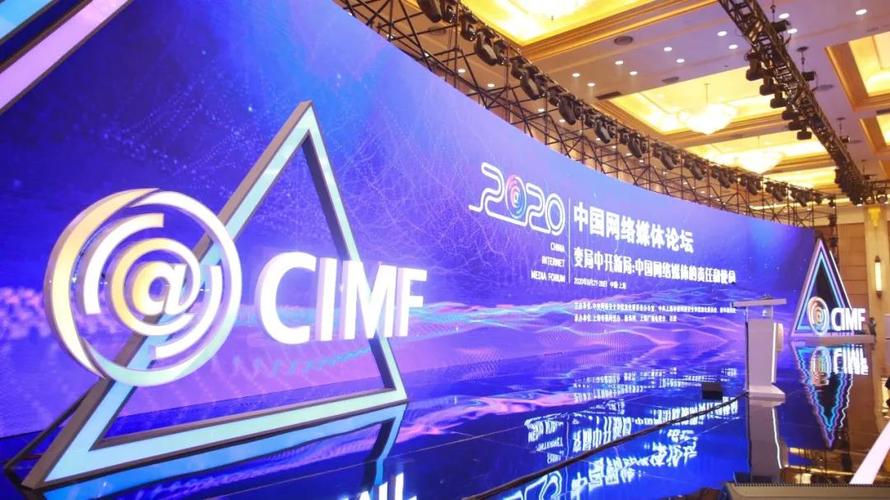 共筑网络安全防线 中央网信办与上海的协同实践